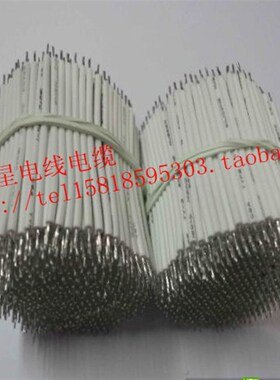 UL3239 22AWG 长130MM耐高温线 硅胶线导线 LEDR电源线 短线1000