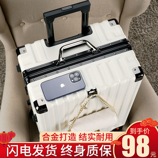 行李箱旅行箱铝框20拉杆箱万向轮24女男学生26耐用密码 28寸皮箱子