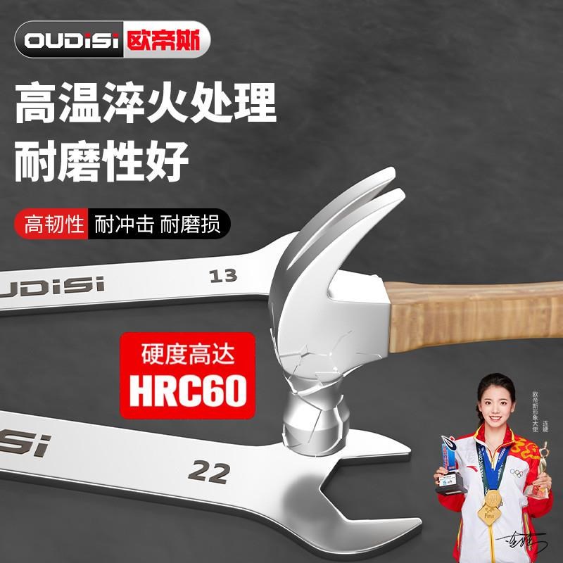 超薄双头开口扳手呆头扳子多功能两用便携薄型迷你5.5-27mm小扳手