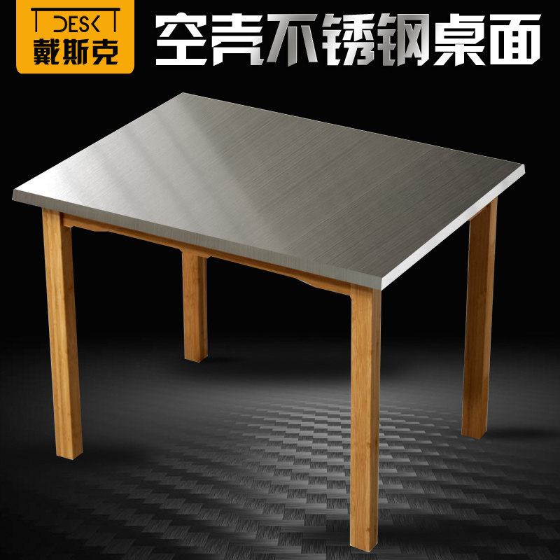 定制不锈钢包桌面面板不锈钢方形台面板不锈钢厨房不锈钢桌面定做,金属材料及制品,不锈钢制品,淘宝优惠券,粉丝福利购,淘宝优惠卷