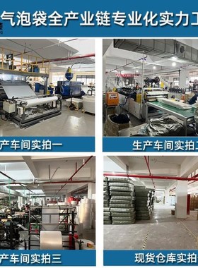 1.2米超大泡泡袋708090100*120cm气泡袋防震泡沫袋子