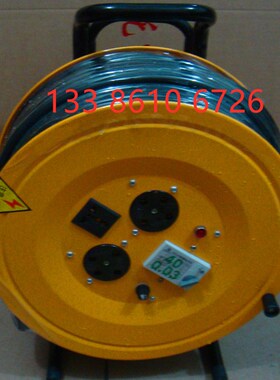 移动拖线盘 3*1.5+1o 50米 380V 电缆盘 卷线盘 带漏电保护3X1.5+