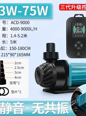 【4305人收藏】鱼缸变频水泵鱼池潜水泵超静音抽水泵底吸泵