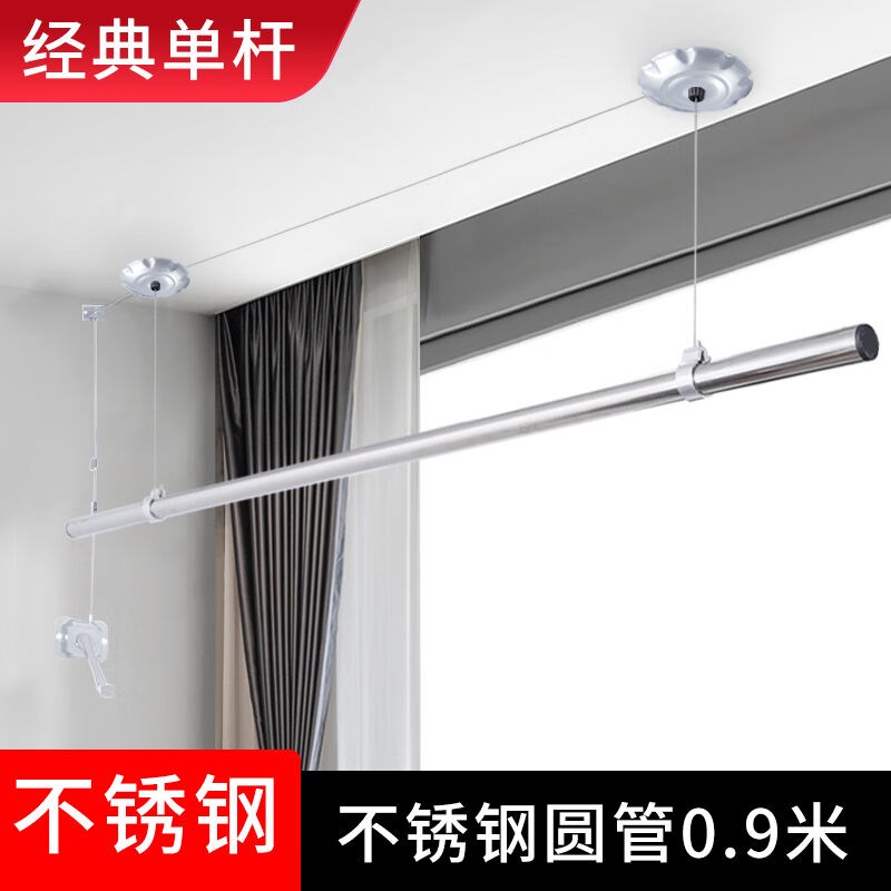 卡漫尔馨单杆手摇晾衣架升降阳台单排晾衣杆单根式手动晒衣架单杠