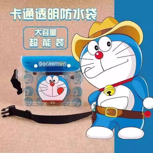 【下单立减50】大号防水袋腰包可触控屏幕玩水密封收纳防水包_XJ