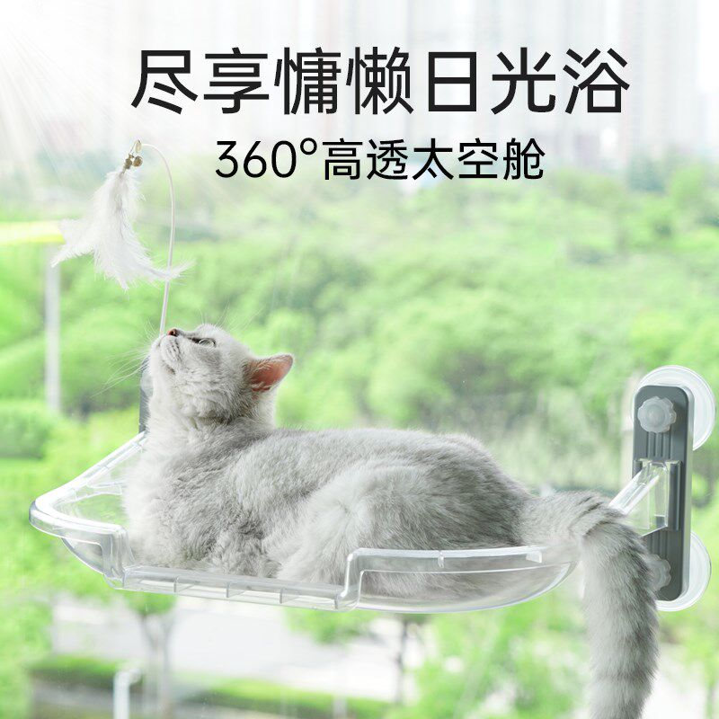 猫窝猫吊床太空舱窗户吸盘窝晒太阳玻璃挂床安全猫咪宠物玩具用品