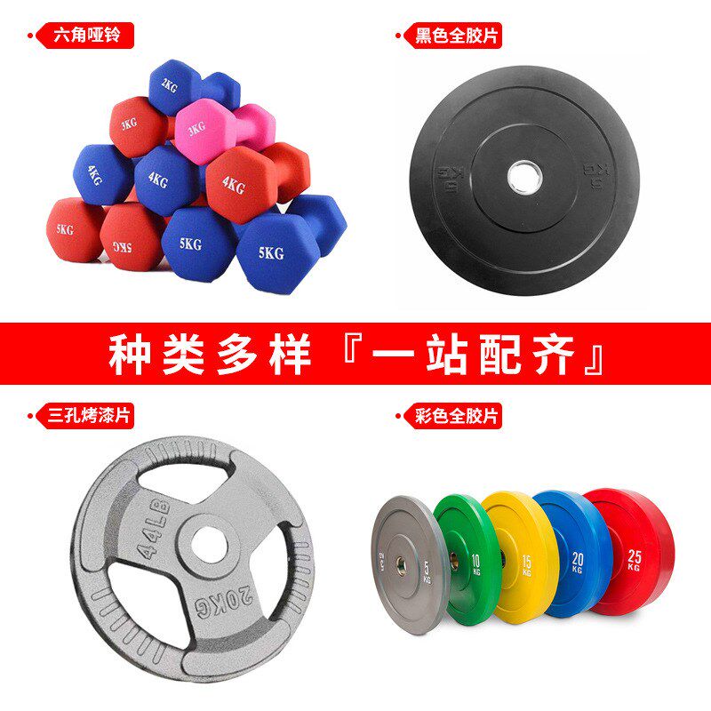 健身实心环形杆杠铃杆大孔奥杆小孔电镀哑铃杆二头肌三头肌目形杆