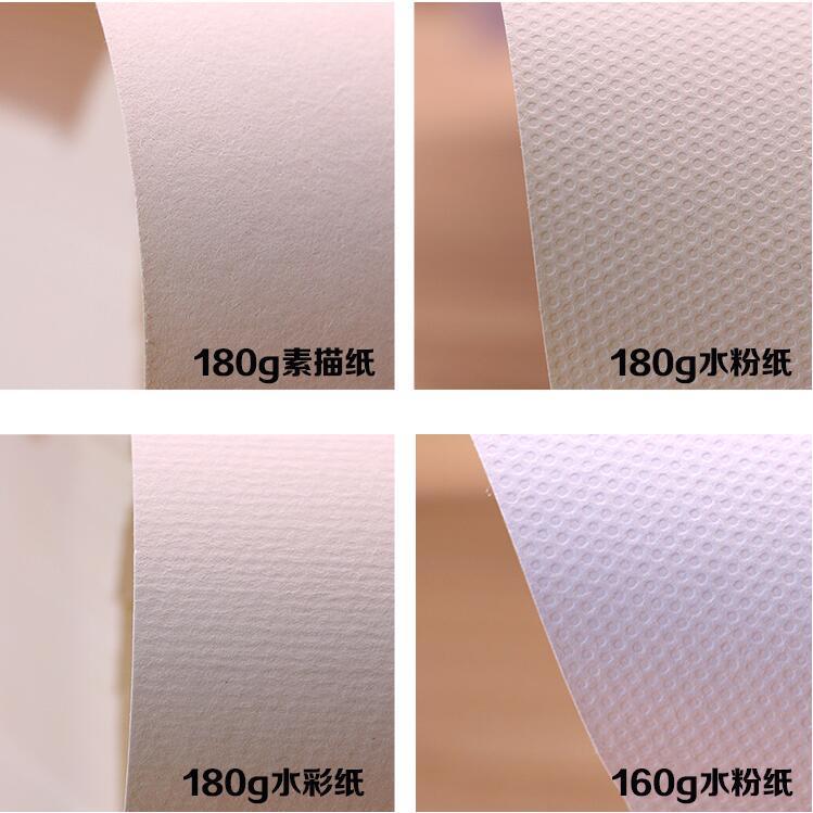 素描纸8开素描纸 4K水粉纸 8K画纸 120G 学生素描纸 一包20