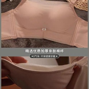 抹胸防走光加厚显大内衣女聚拢小胸秋冬平胸文胸超厚8cm胸罩2098