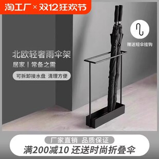 雨伞架收纳家用商用雨伞桶放x置筒挂伞架雨伞沥水架子球拍架移动