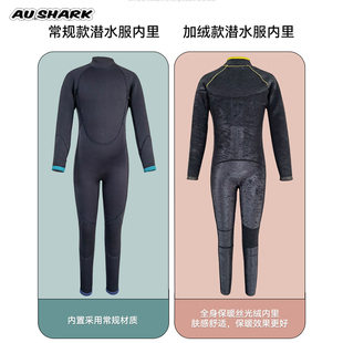 AUS男女儿童连体潜水服3.5mm加绒保暖防寒长袖 泳衣游泳冲浪潜水衣