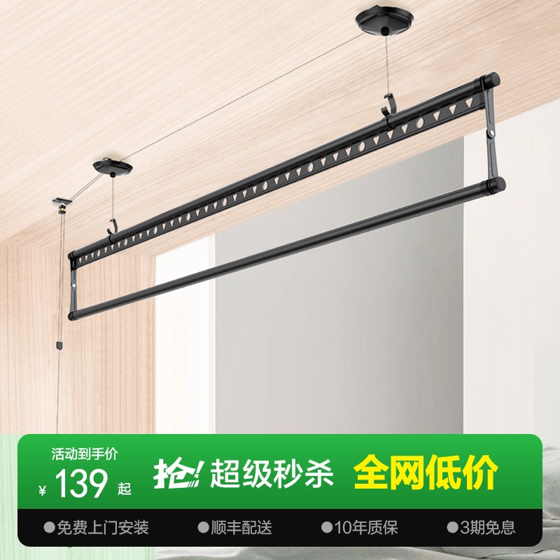 单杆手摇晾衣架阳台升降晒衣架单排式手动夹缝窗帘盒晒被晾凉衣杆