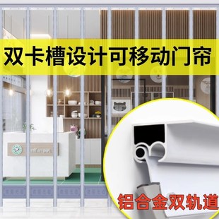 皮空调商用吸平移门帘透明防风门帘保暖磁超市 滑动帘新款