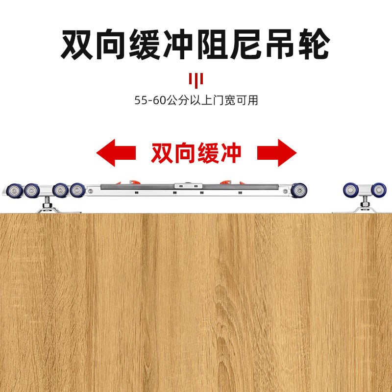 双向缓冲阻尼推拉门吊轨厨房木门吊滑阳台移门导轨上轨道滑轨配件