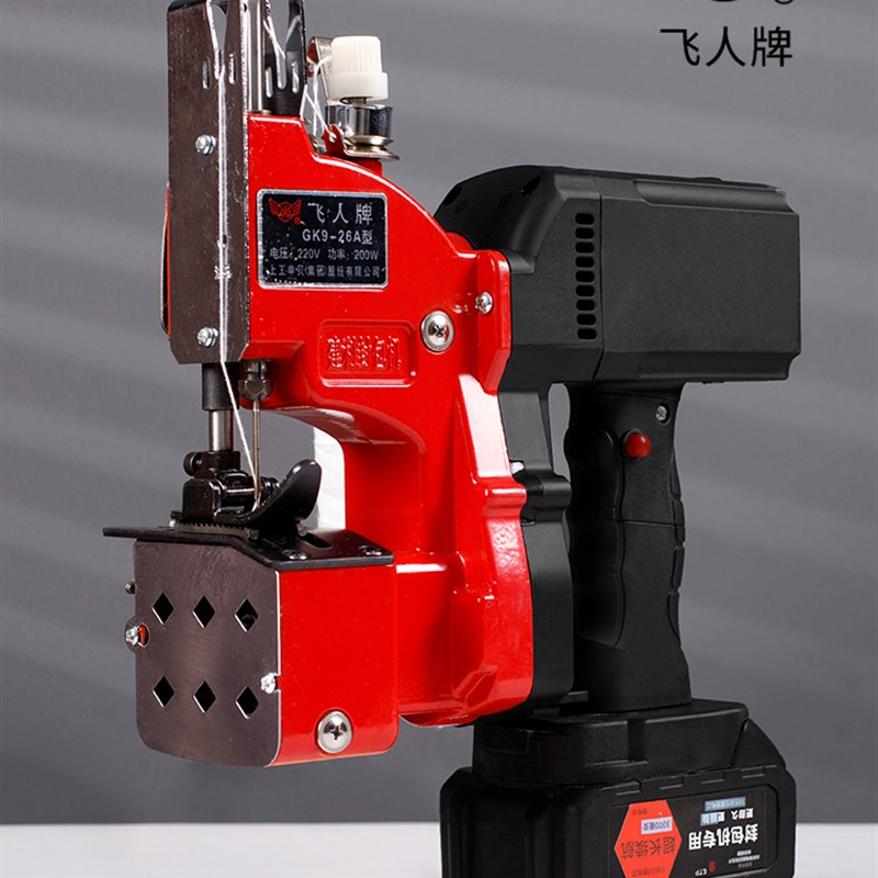 自动缝包机手提式封包机电动充电封口机编织袋封包机迷你型缝口机