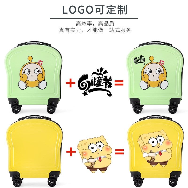 儿童拉杆箱卡通男女孩渐变色旅行箱定制logo印图拉杆箱学生密码箱