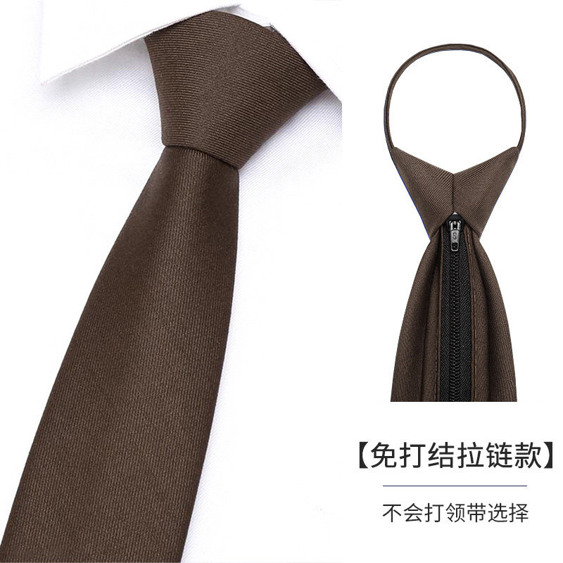 领带男拉链式商务正装高级感衬衫免打易拉得男士新郎领带职业手打,服饰配件/皮带/帽子/围巾,领带,淘宝优惠券,粉丝福利购,淘宝优惠卷