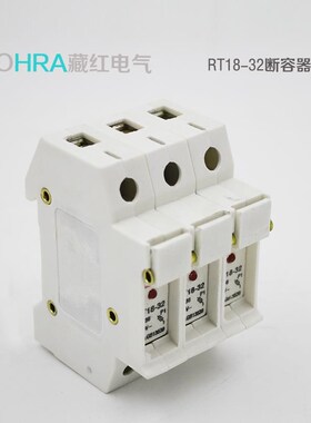 -32X/1P/2P/3P/4P导轨RT14保险丝熔断器底座 10*38熔断器底座