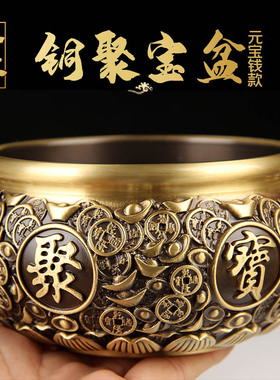 铜金钱元宝聚宝盆摆件 铜聚宝盆摆件