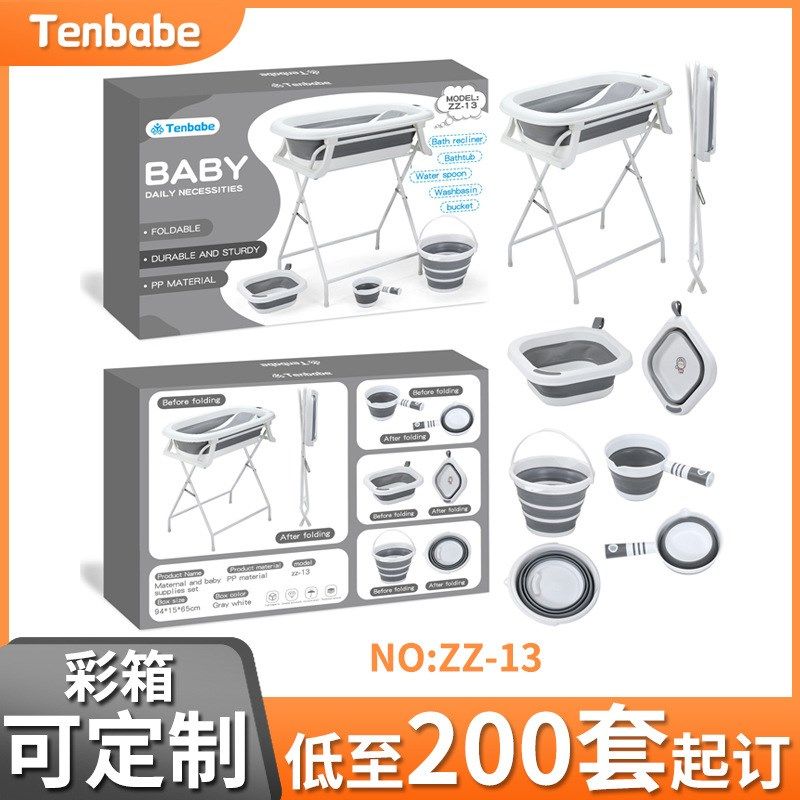 升级免弯腰折叠浴盆支架新生儿婴儿洗澡台浴盆套装淋浴床晾衣架