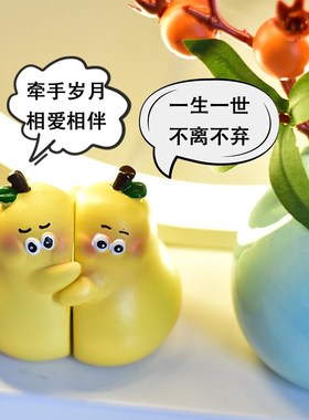 结婚礼物送新人新娘闺蜜实用摆件新婚高级感小众风不分离台灯