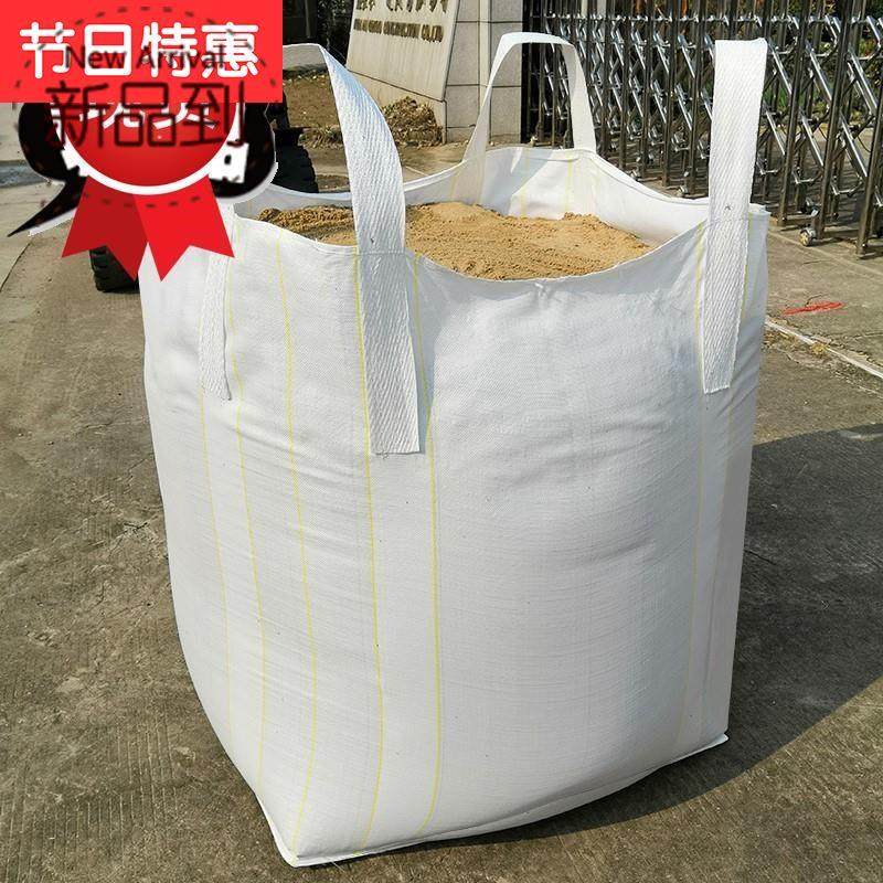 吨袋吨包吨袋 1M吨吨袋 2吨集装A袋吨66袋编织布i加厚耐磨t吨包吨