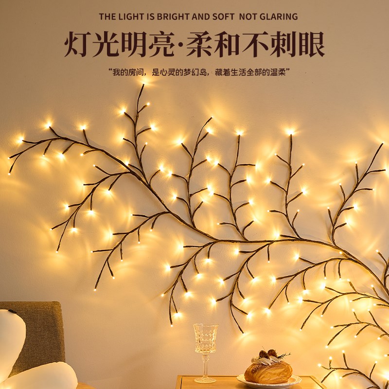 2025新款装饰树枝藤条灯遮挡床头海报墙贴墙面装饰高级感主卧壁挂