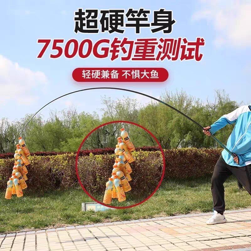 名伦青龙韧鱼竿19调13H15H超轻超硬碳素黑坑飞磕罗非抢鱼竞技鱼竿