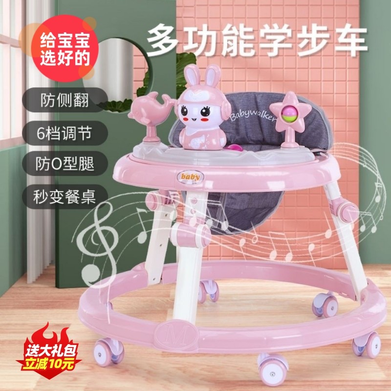 婴儿学步车防o型腿多功能防侧翻手推车宝宝可坐可推学行车起步车,婴童用品,学步车,淘宝优惠券,粉丝福利购,淘宝优惠卷
