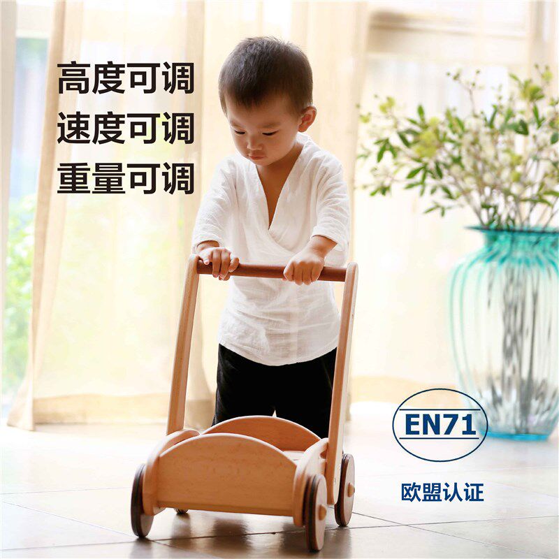 墨小小婴儿学步手推车玩具可坐大积木质宝宝多功能调速防侧翻助步
