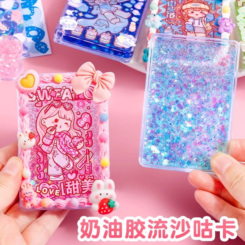 2025第2弹#流沙咕卡套装女孩玩具奶油胶咕卡高颜值贴纸大卡砖咕咔