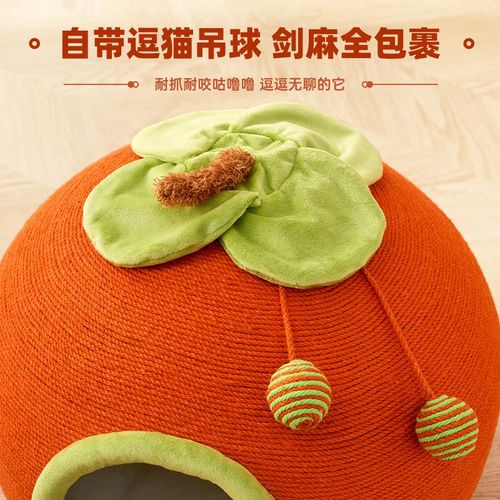 新年猫窝冬季保暖封闭式安全感猫咪睡觉窝剑麻绳猫抓板耐抓睡觉窝