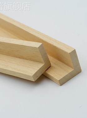 水曲柳实木线条L型吊顶线装饰门框原木平板木条门套线封收边口线