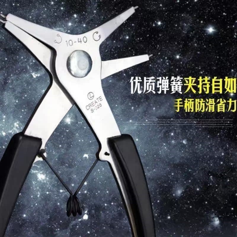 内外卡簧钳子轴用挡圈钳孔用卡簧安装拆卸钳晟华开口多用挡圈