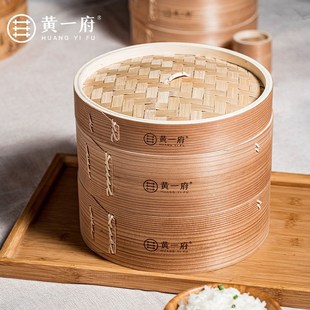 黄一府加深蒸笼蒸屉加深柳杉木蒸格饭桶家用竹制小笼包蒸锅笼屉