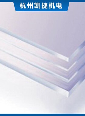 乳白色亚克力板1220*2440*3/5/12/25亚克力板材透明亚克力板