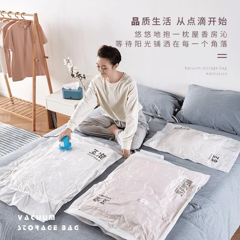 圣浪被子收纳袋抽空气卧室真空压缩袋特大棉被收纳衣物抽真空防潮