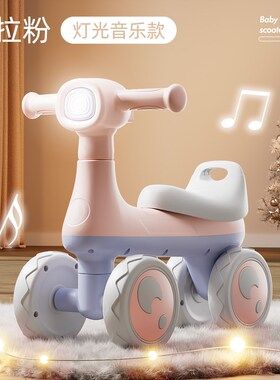 儿童平衡车无脚踏1一3岁宝宝滑行车小孩滑步车婴儿W学步四轮溜溜