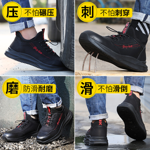 劳保鞋 男款 冬季 防臭轻便软底钢包头防砸防刺穿耐磨工地保暖工作鞋