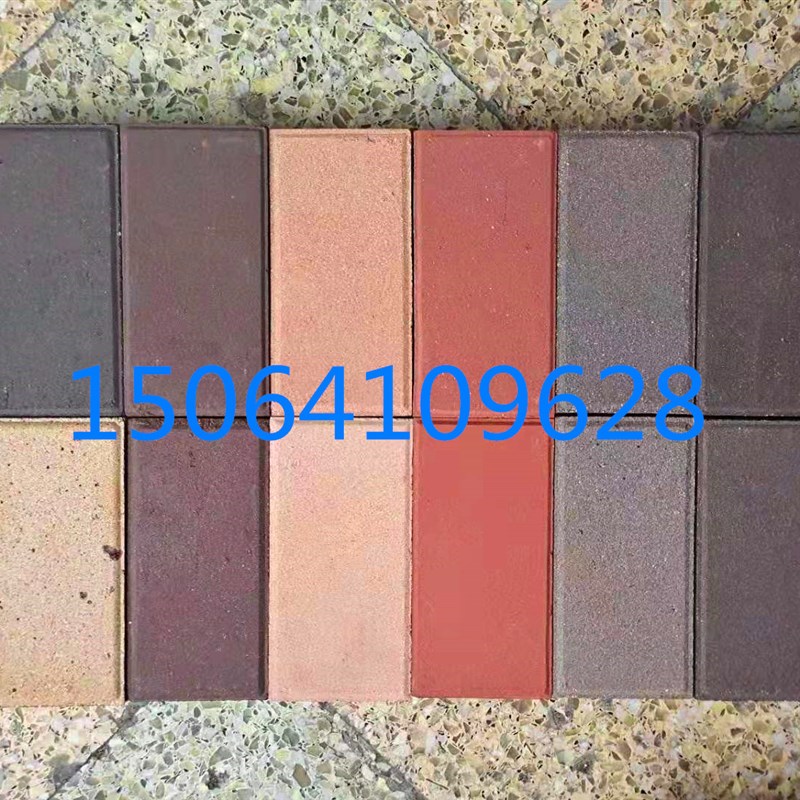 烧结砖 广场砖 景观砖 透水砖 窑变砖 透水砖 铺地砖 陶土砖