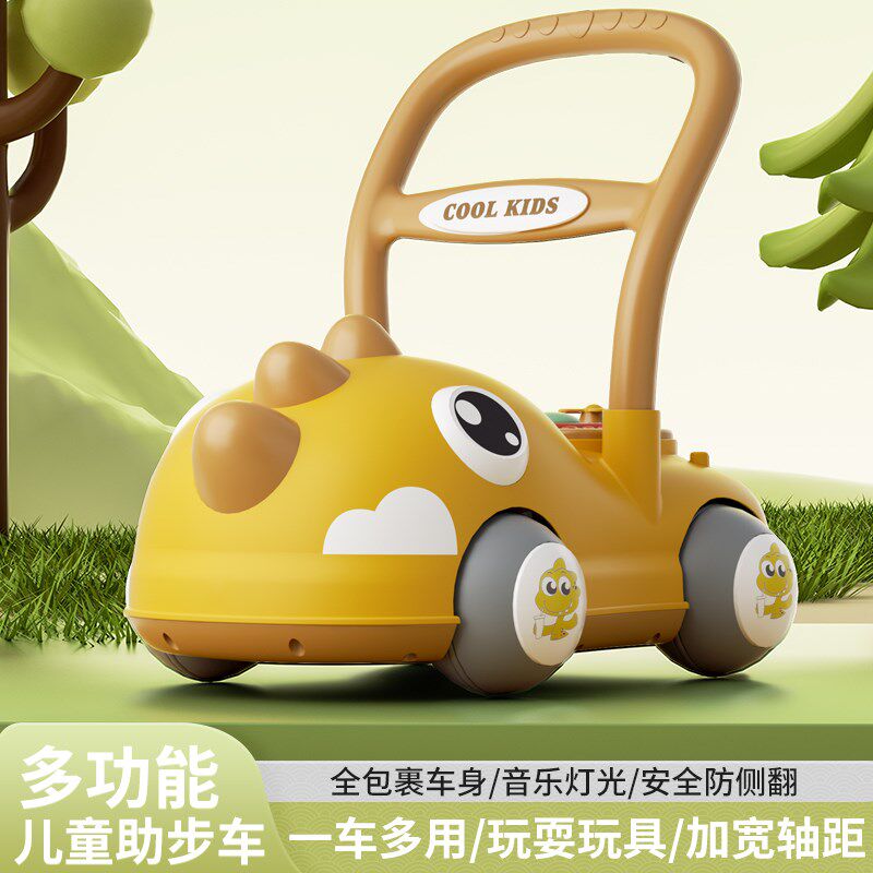 婴儿学步车手推车防侧翻多功能助步车防o型腿男女孩宝宝玩具外出