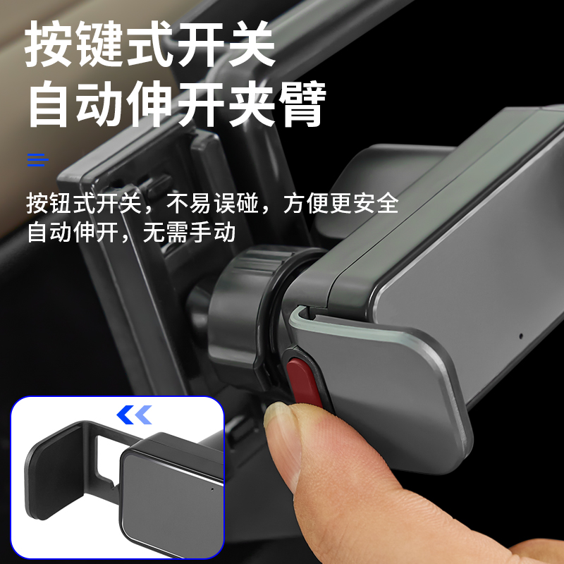 适用腾势d9手机车载支架无线充电导航支架车用固定装饰用品改装