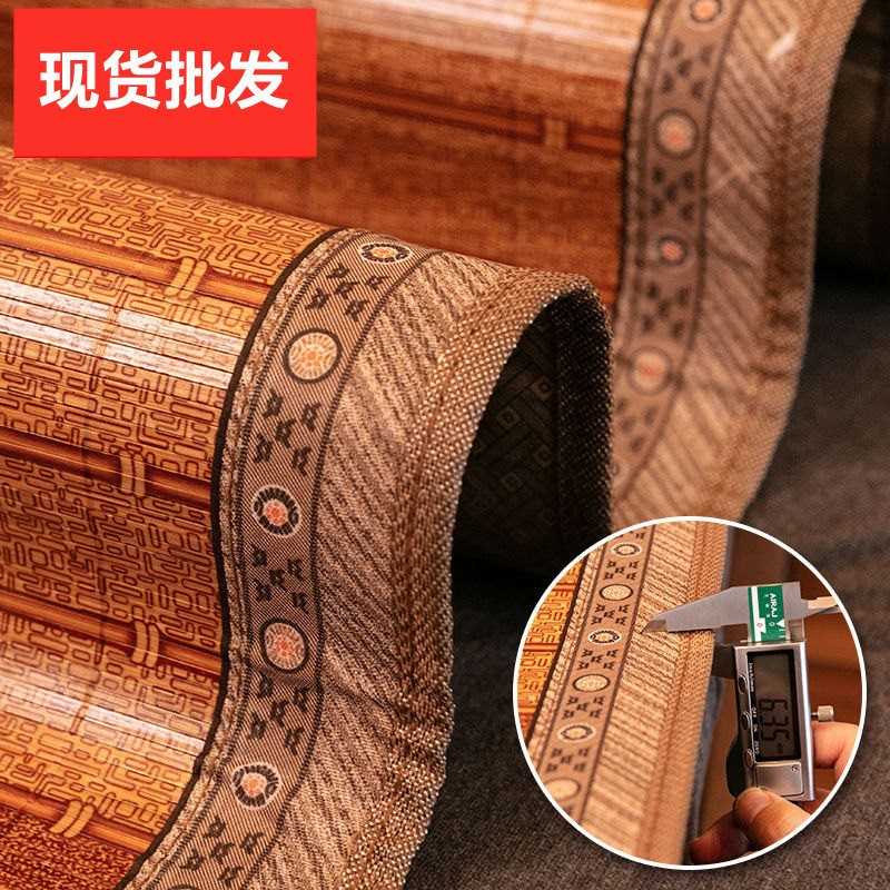 现货竹席凉席1.8m床1.5米可折叠冬夏两用双面家用草席夏季单人1.2