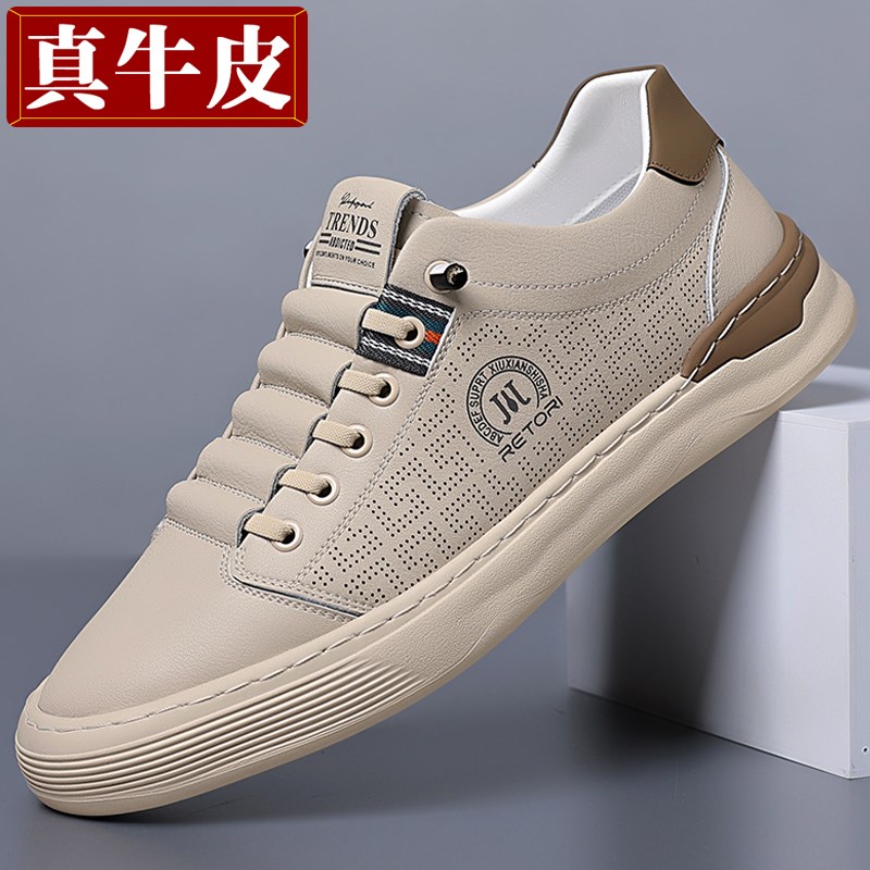 新款休闲皮鞋款运动平底板鞋男士小白鞋夏季透气镂空鞋子男鞋