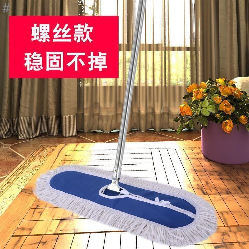 尘推大码拖把螺丝款排拖酒店工厂车间工业商用保洁平板长托把
