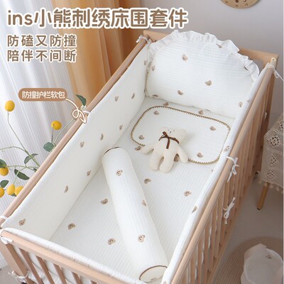 婴儿床围栏软包防撞护栏挡布儿童拼接床围挡三四件套宝宝床上用品