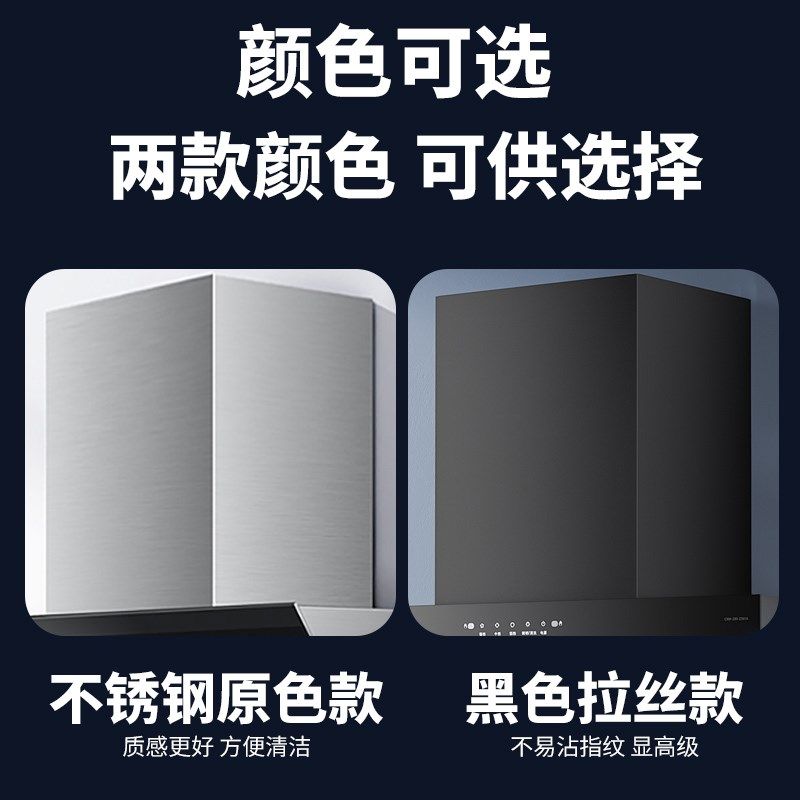 厨房抽吸油烟机排气管烟管排烟遮挡装饰外罩管道遮丑遮挡板不锈钢