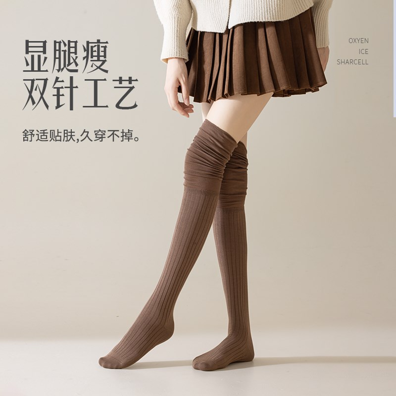 过膝袜女秋冬长筒袜灰色小腿长靴子长腿大腿孕妇高筒堆堆春秋长袜