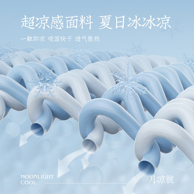 空调被夏季可水洗被芯单人宿舍儿童薄款春秋被夏天双人被子夏凉被