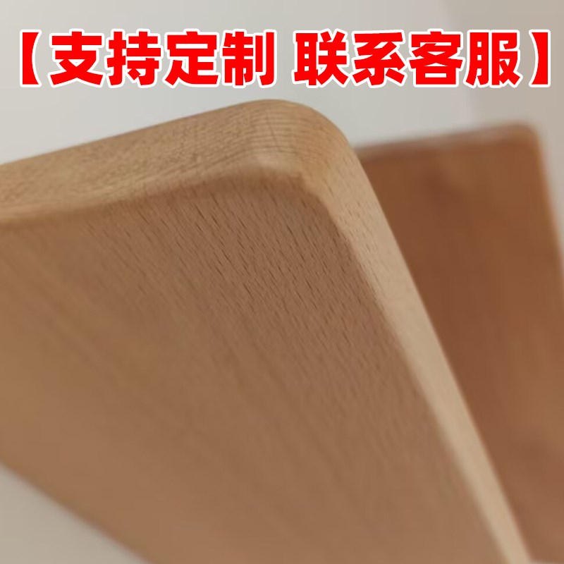 定制榉木板桌面板实木一字隔板置物架层板办公书桌板客厅长桌大板